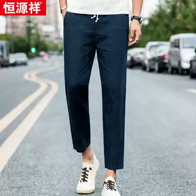 Hengyuanxiang casual pants men's summer linen 9 ankle-length pants men Chinese style leg 8 points pipe pants elastic waist