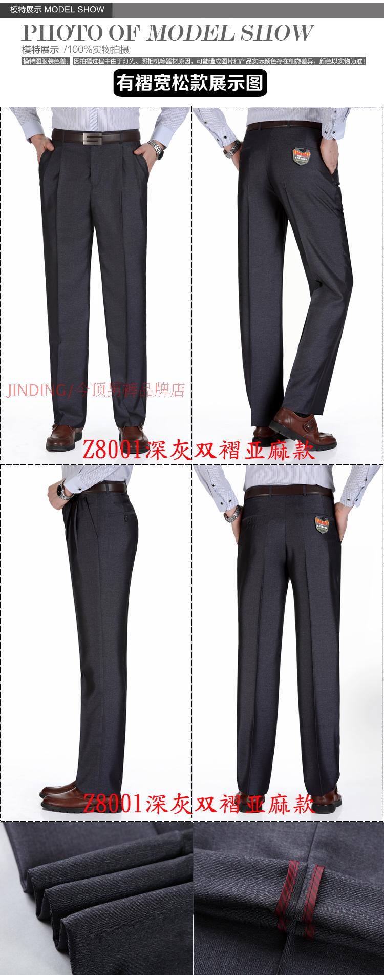 Mùa xuân và mùa hè mới quần nam cha chống nhăn miễn phí nóng cao eo lỏng lẻo đôi quần xếp li phù hợp với quần squat trung niên quần nam quần vải ống rộng nam