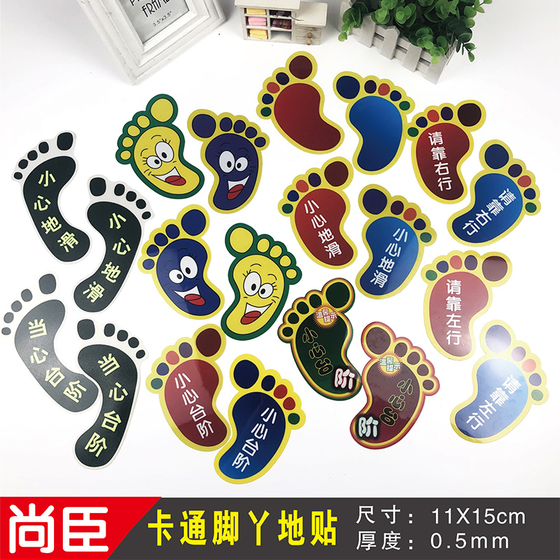 Kindergarten Little feet girl floor Flooring Sticker Floor Stairs Class Classroom Hallway Self-Adhesive Cartoon Cute Night Wear Waterproof Beware Steps Carefully Slimy Stickers Floor Stickers children's room set to do