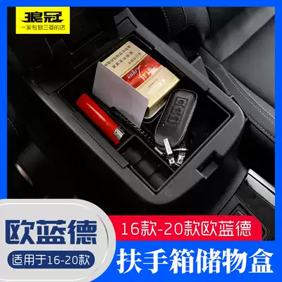 16-20 Mitsubishi Outlander Armrest Box Storage Box Modification Accessories Special Storage Box Car Supplies Interior