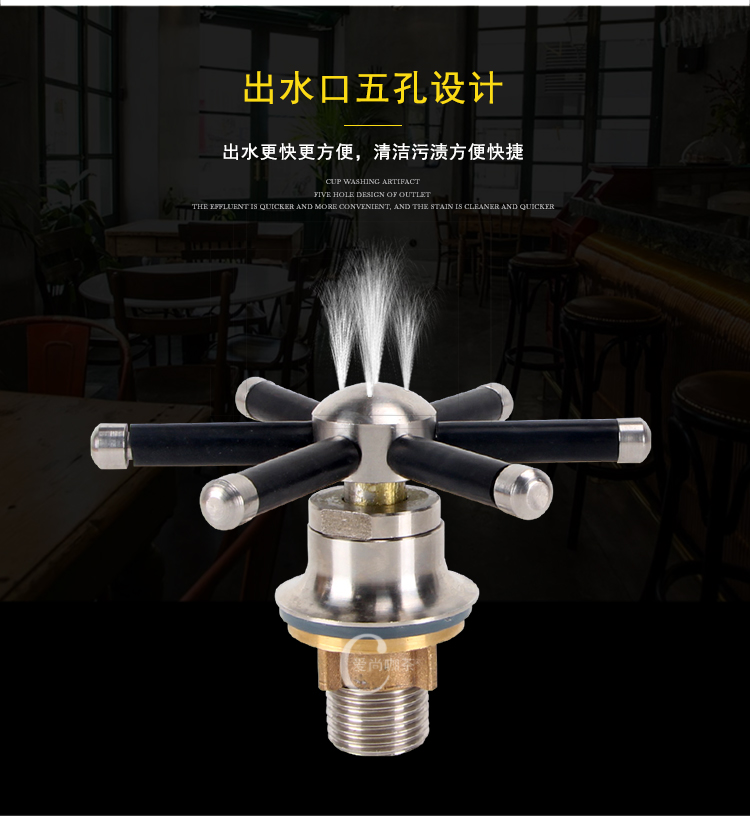 Người giữ cốc, người giữ cốc, trà, thanh cà phê, máy rửa chén tự động bằng thép không gỉ đặc biệt, thiết bị làm sạch phin pha cà phê