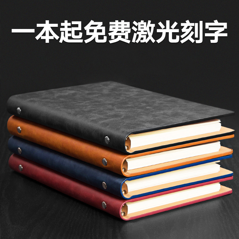 Loose-leaf Notebook Subtext A5 Thickened Gift Box Loading Notepad b5 Business Meeting Record This Korea Japan Day Notebook Small Freshener University Office Supplies Brief Detachable Loose-leaf customised