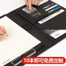 Multi-function A4 folder sales folder Business office manager folder Leather contract folder Signing book talk book talk book clip Office board clip Volume room pad board Business folder board Office supplies