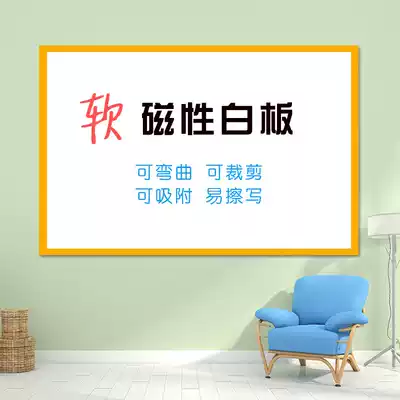 Customized magnetic hanging whiteboard publicity bulletin board pattern form customized Blackboard cultural wall enterprise company Dragon and Tiger list Hero list factory workshop production management board display board