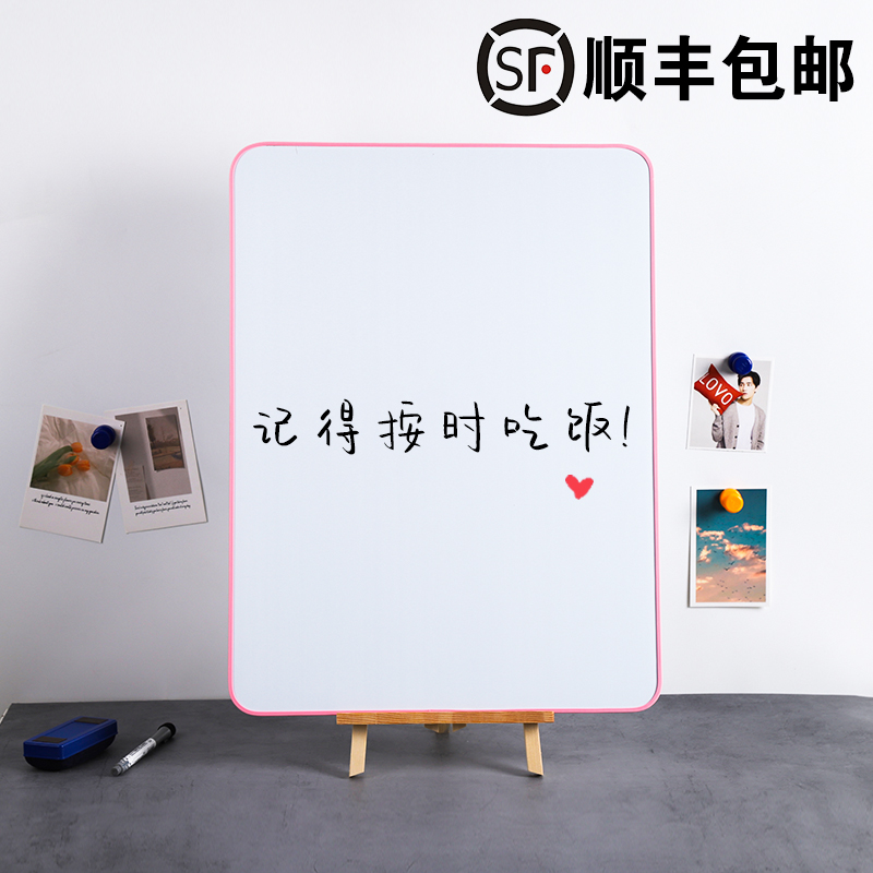 Soft edge whiteboard writing board bracket magnetic household children's commercial hanging double-sided writing board erasable small blackboard white shift desktop office mini memo prompt board note board message board