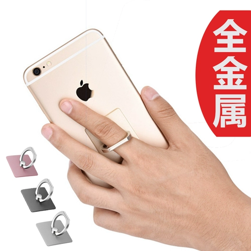 Металлический мобильный телефон Кончики пальцев рука