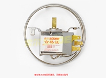 Universal refrigerator freezer thermostat switch Mechanical thermostat thermostat WDF18-L 3 feet with nut