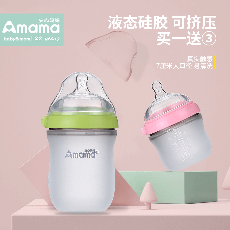 Baby full silicone soft milk bottle newborn wide bore bottle imitation nipple baby bottle anti-fall and anti-flatulled gas