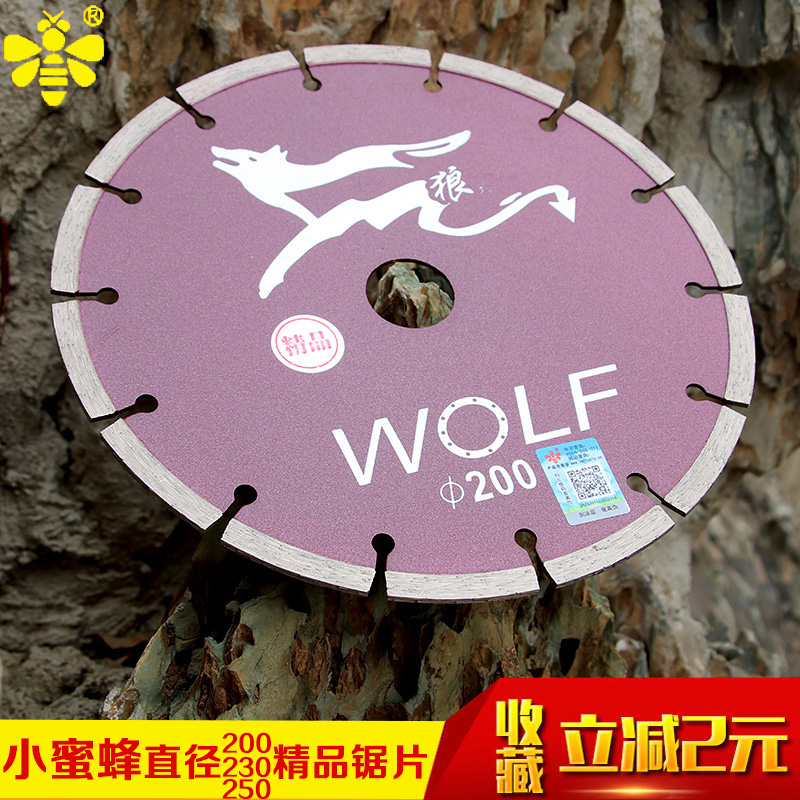 Small bee 230250 stone saw blade reinforced concrete slotted cut pile sub-tile granite cut cut sheet