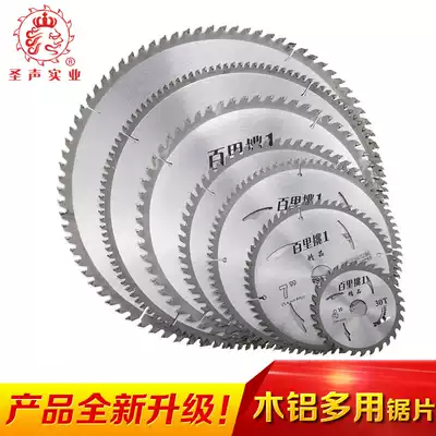 4 7 9 10 12 16 inch alloy saw blade woodworking aluminum angle grinder cutting machine table saw electric circular cutting piece