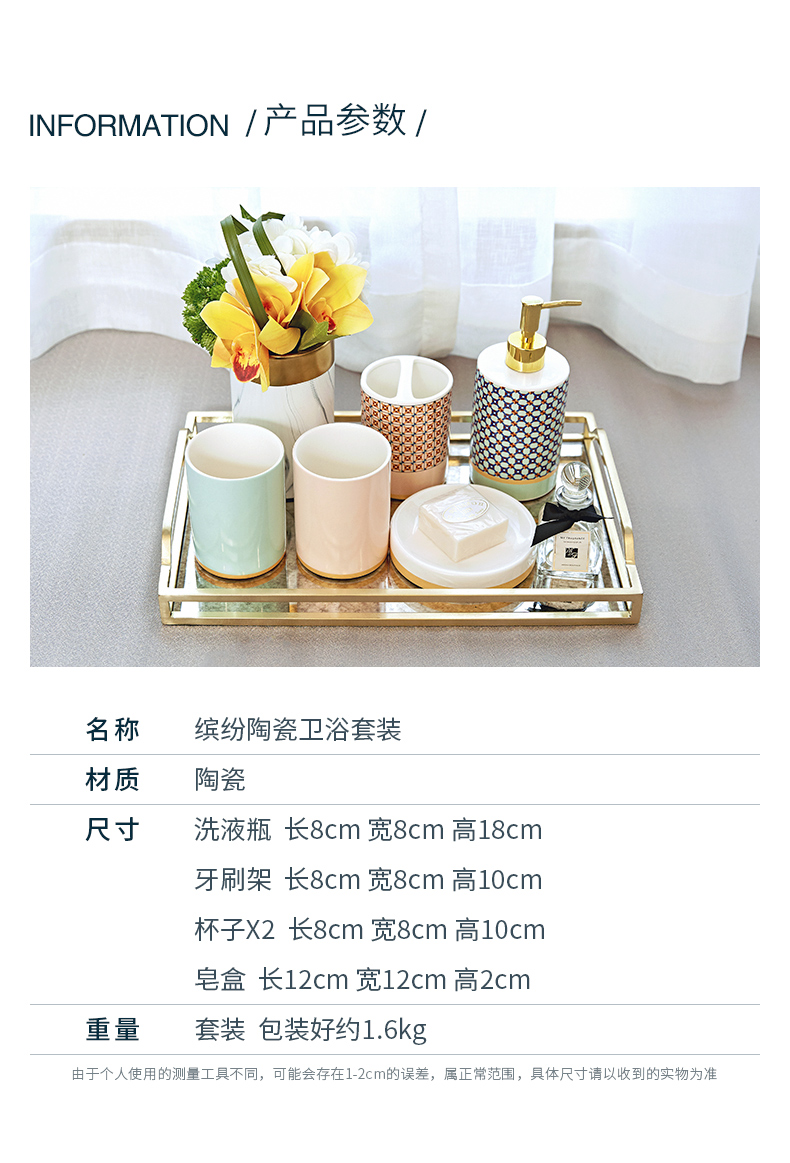 I and contracted set ceramic sanitary ware has five soft adornment bathroom furnishing articles wedding wedding gift girlfriends and practical