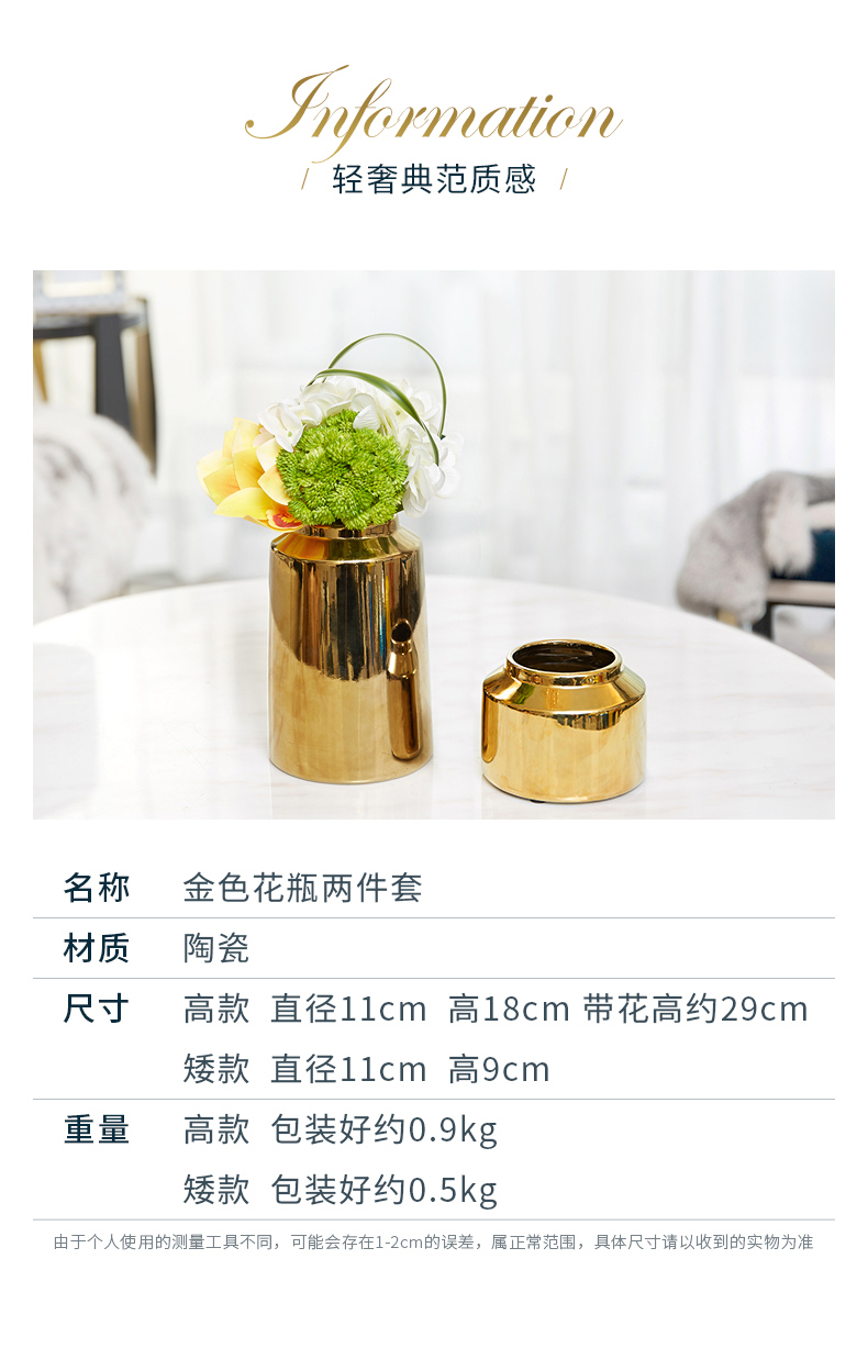 The European golden ceramic vase living room TV cabinet table home outfit ACTS the role of small place between example decoration