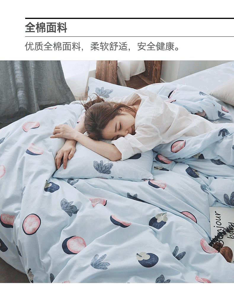 Beiji Rồng bông denim bông trải giường chăn Mikasa ròng đỏ đơn ba mảnh đôi bốn bộ đơn giản - Bộ đồ giường bốn mảnh bộ chăn ga