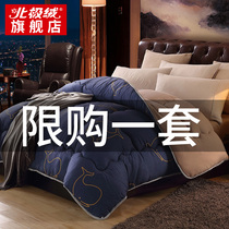 (clearance)quilt Winter quilt Spring and autumn quilt thickened warm quilt core dormitory single student silk cotton four seasons universal