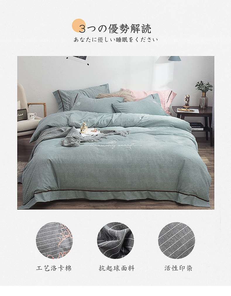 Beiji Rồng màu bông rửa denim đơn giản theo phong cách Bắc Âu ba mảnh giường chăn thêu khăn trải tim cô gái - Bộ đồ giường bốn mảnh bộ chăn ga gối cotton
