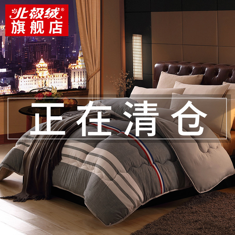 Arctic velvet quilt Winter quilt thickened warm quilt core Double single student dormitory air conditioning quilt Spring and Autumn quilt quilt