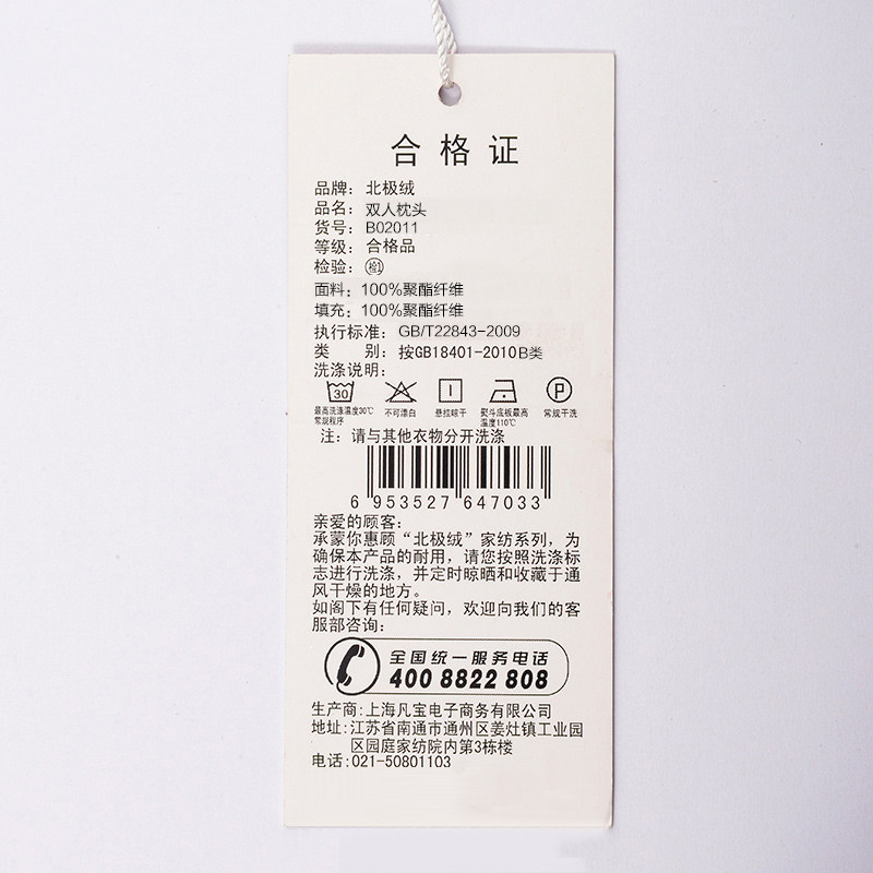 �����޼ҷ���˿�޳���ͷ1405158