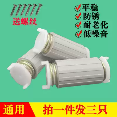 Semi-automatic washing machine dehydrator foot absorber Haier Little Swan universal dehydrator bracket accessories Spring feet