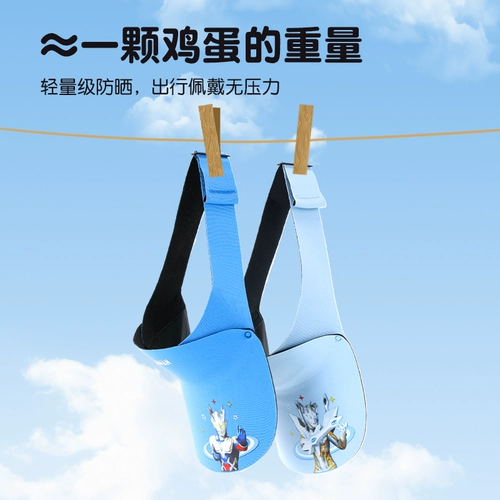 Ultra, детский Ультрамен Тига, солнцезащитный крем, солнцезащитная шляпа для мальчиков, летняя детская шапка на солнечной энергии