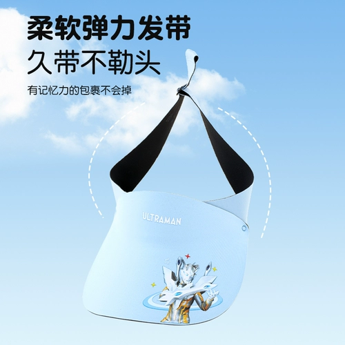 Ultra, детский Ультрамен Тига, солнцезащитный крем, солнцезащитная шляпа для мальчиков, летняя детская шапка на солнечной энергии