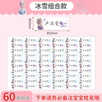 60 сообщений