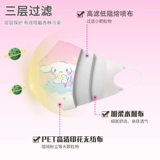 Детская трехмерная медицинская маска, детские мультяшные наушники, 3D