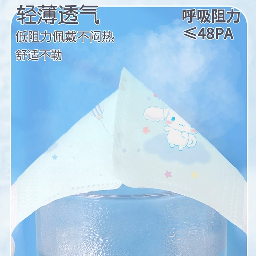 Детская трехмерная медицинская маска, детские мультяшные наушники, 3D