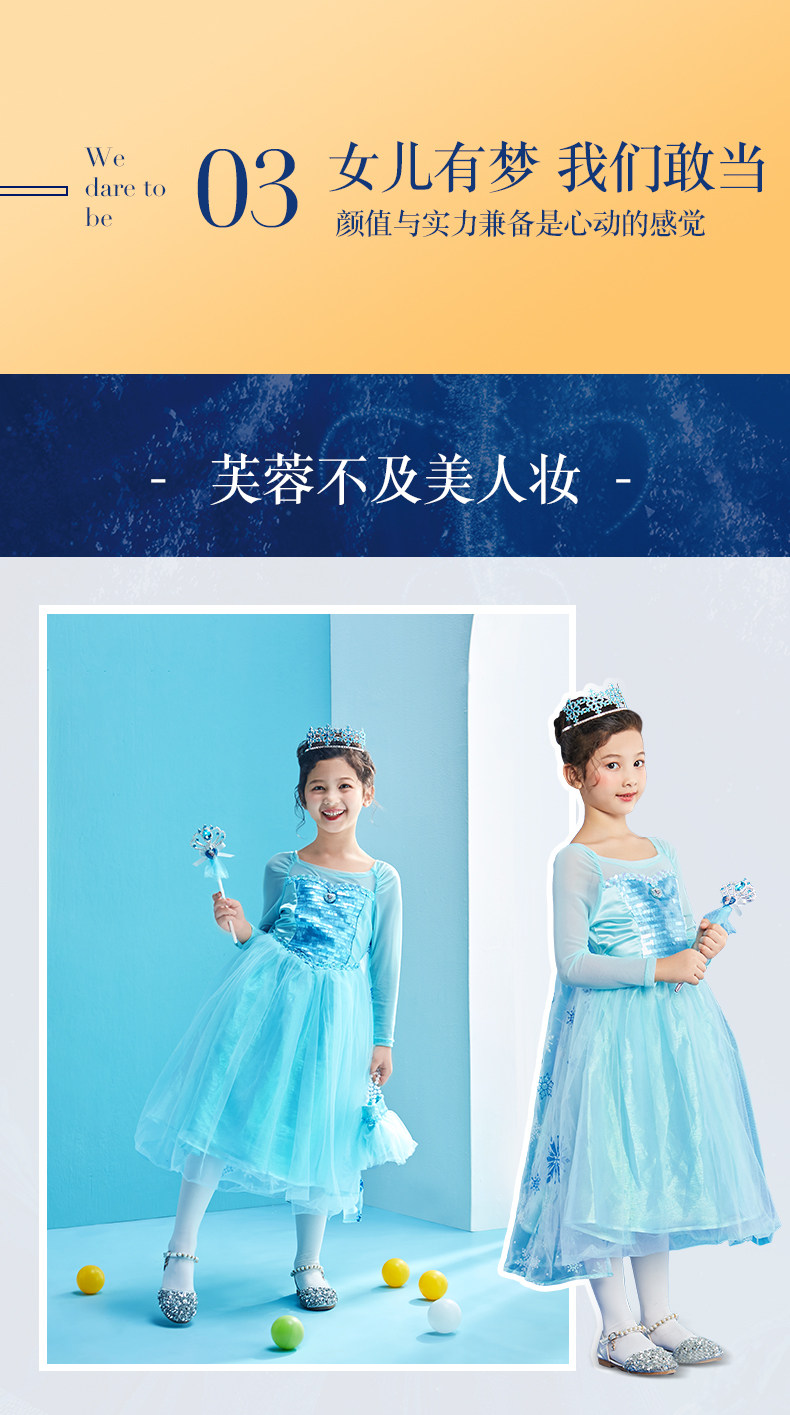 Disney 迪士尼 艾莎公主裙连衣裙 双重优惠折后￥119包邮 110~140码可选