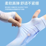 Дисней, детский защитный рукав, шелковые нарукавники, летний дышащий комплект для принцессы, защита от солнца