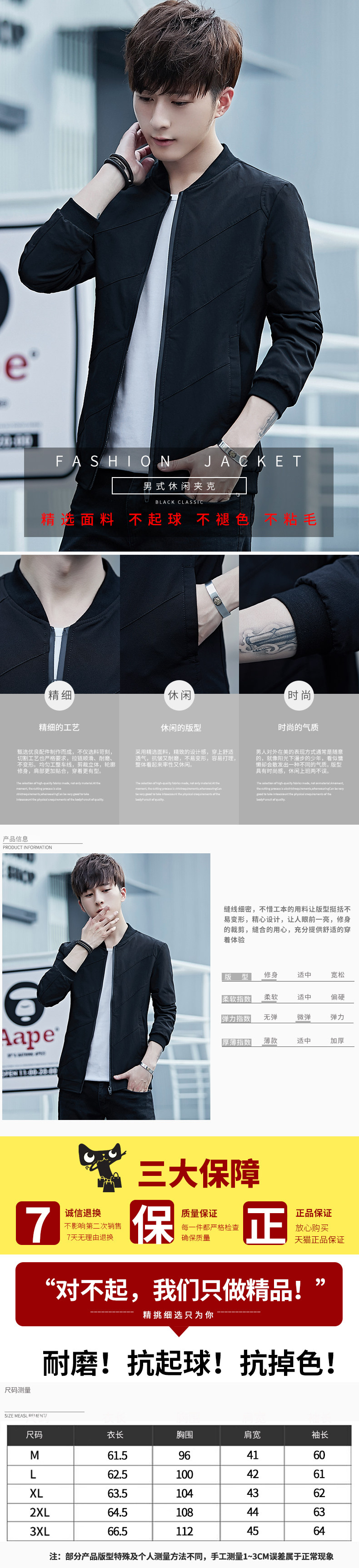 Blouson homme manches longues - Ref 3116174 Image 7