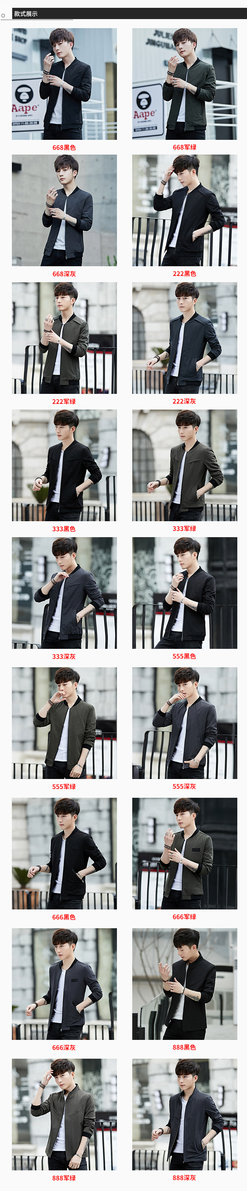 Blouson homme manches longues - Ref 3116174 Image 9