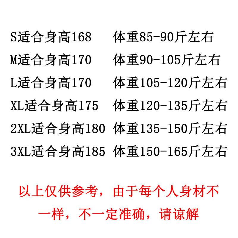 Blouson homme manches longues - Ref 3116174 Image 4