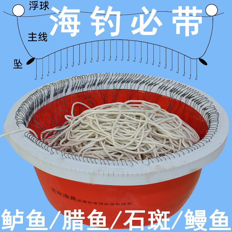 Longline Fishing Rig with String Hooks, Sea Fishing for Bass and Grouper, Boat Fishing Rig with Hooks, Sea Fishing Hooks, Fishing Rig with Line for Eels Longline Fishing Rig with String Hooks, Sea Fishing for Bass and Grouper, Boat Fishing Rig with Hooks, Sea Fishing Hooks, Fishing Rig with Line for Eels