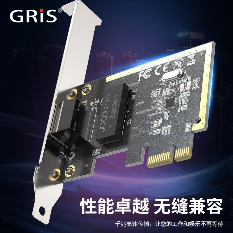 Gris Driver-Free Pci-E to Rj45 Gigabit Network Card Win11 Ethernet Desktop Computer Server Realtek Realtek Rtl8111H Synology Soft Router Linux Network Wake-Up