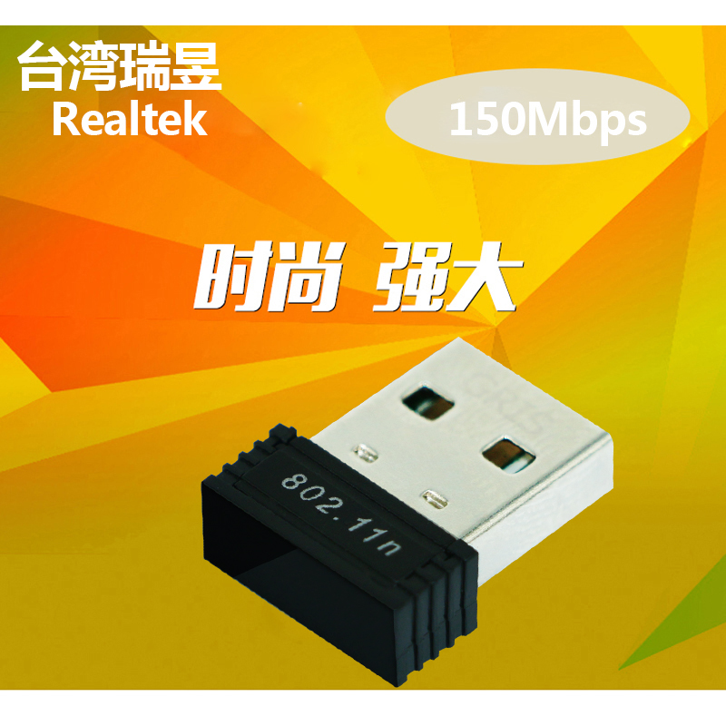 tivi asanzo 32 inch Thẻ mạng không dây GRIS USB RTL8188EUS máy tính để bàn TV set-top máy tính Bộ thu phát WIFI - TV tivi giá rẻ dưới 2 triệu