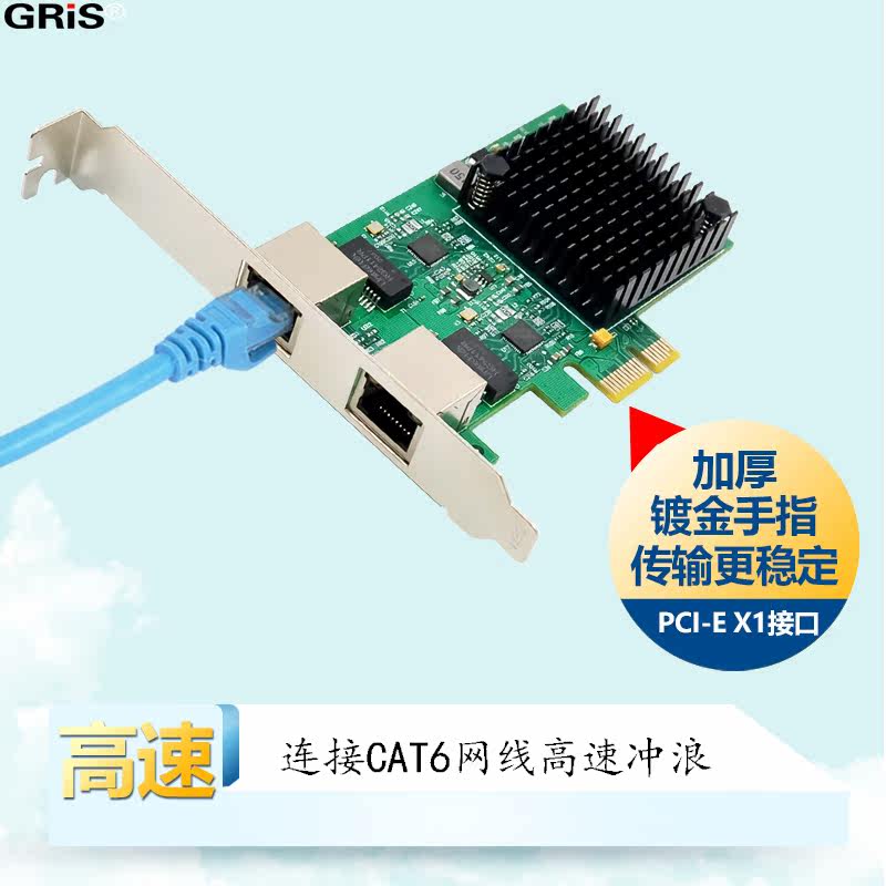 Адаптер USB gris pci-e转2个2.5g千兆网卡独立双口电脑免驱动rj45汇聚网线2500m群晖esxi软路由无盘rtl8125b台式机服务器