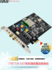Gris Pci-E7.1 Sound Card High-Quality Cm8828 Desktop Server 5.1 Computer Optical Fiber Coaxial Asio