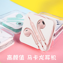 Macaron headphones wired in-ear girls ins style Korean version cute pink girl heart suitable for Apple OPPO Huawei vivo Xiaomi Android mobile phone computer universal high quality K song