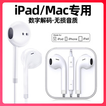 (Type-C digital decoding) original headset wired for Apple iPadPro air4 tablet MacBook dedicated 2021 New 11 inch 12 9 interface