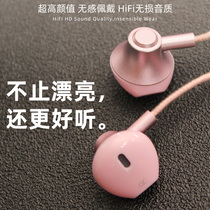 Headphones wired in-ear high sound quality for Apple oppo Huawei vivo Xiaomi glory true me Nova Universal 3 5 round head typeec flat mouth National K Song Girls Korean cute pink