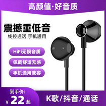 Kai want F3 headset in ear for Huawei OPPO Apple vivo millet glory Android earbuds mobile phone universal girl Korean cute pink girl heart wired high quality tremble live