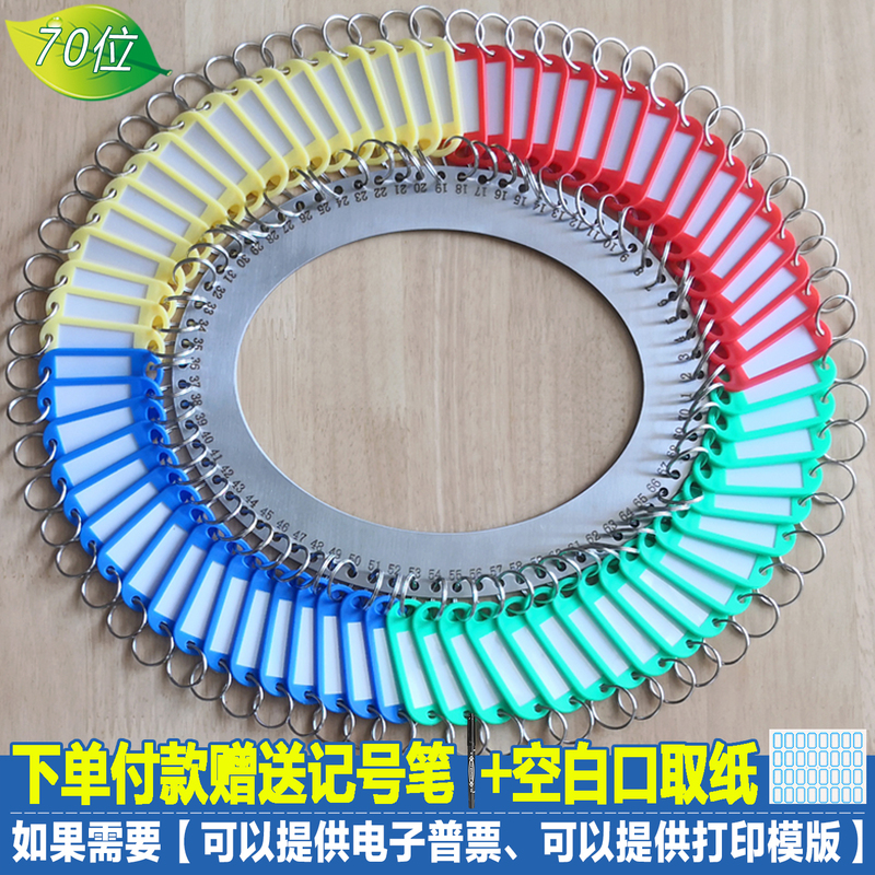 Key Storage and Management Tool, Keychain with Extra-Large 80 Key Rings, with Tag That Can Be Marked, Round 70 Key Disc