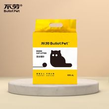 【不劳】混合猫砂除臭无尘豆腐砂2.4kg