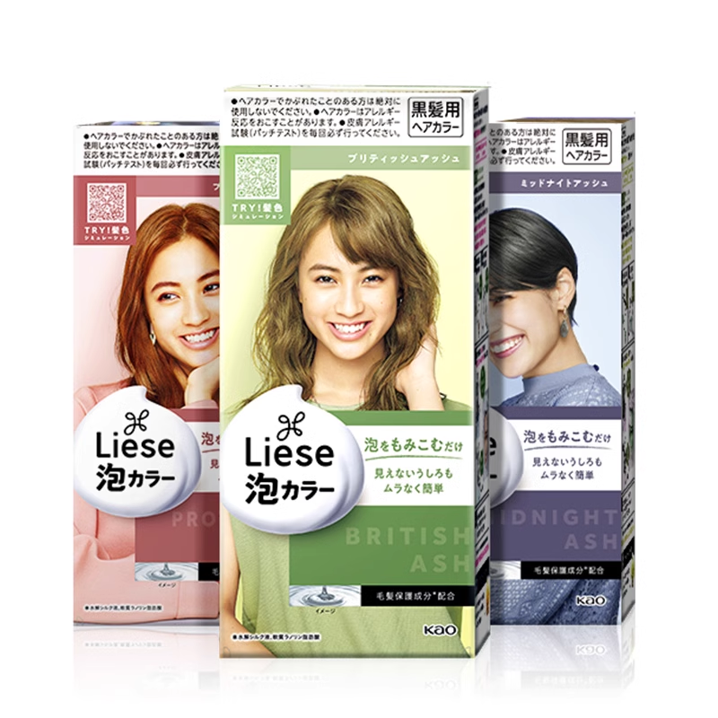 日本花王Liese泡泡染发剂染膏黑茶色红自己在家染泡沫染植物正品