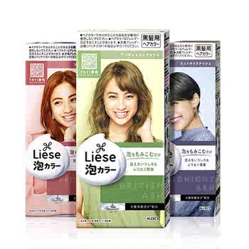 历史新低!日本花王Liese泡泡染发剂染膏黑茶色红自己在家染泡沫染植物正品实付52元到手包邮