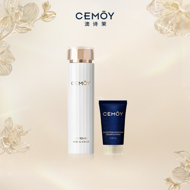 CEMOY澳诗茉白金化妆水精华水