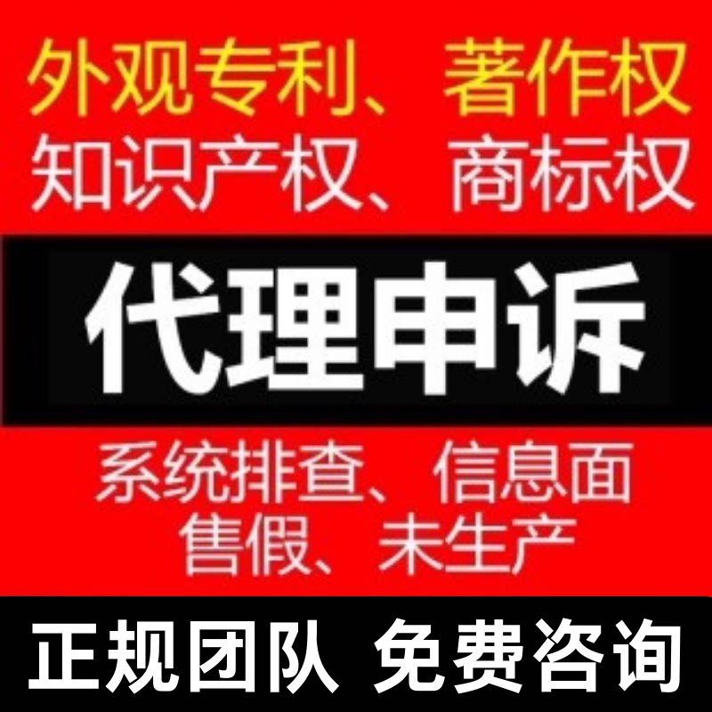 小二维权申诉企业店的LOGO
