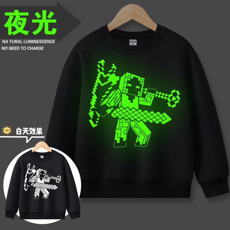 Minecraft Sweatshirt for Kids, Glow-In-The-Dark Long-Sleeve T-Shirt, 2026 Spring Boys' Physical 303Mc Clothing, Luminous Top