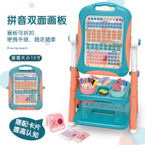 Childrens educational drawing board Creative graffiti assembly writing board home multi-function pinyin learning machine early education toys