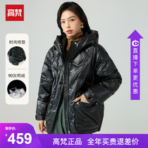 Gavan down jacket women 2021 New Fashion bright short hooded loose winter womens warm coat tide